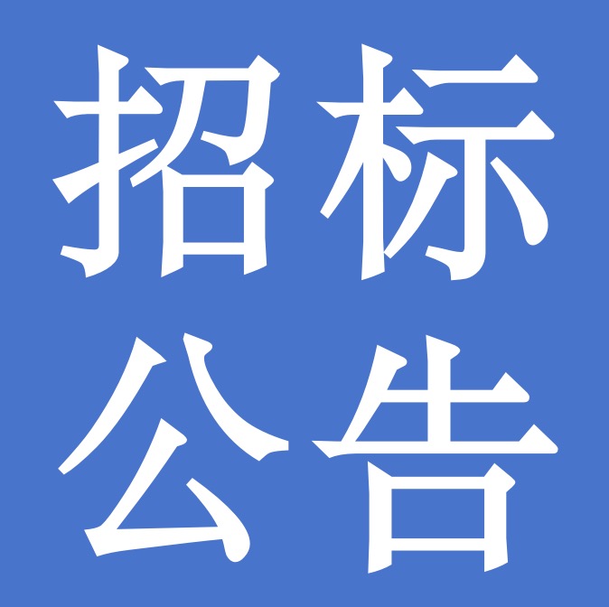 甘肅前進(jìn)牧業(yè)科技有限責(zé)任公司1000噸燕麥草采購項(xiàng)目公開招標(biāo)公告