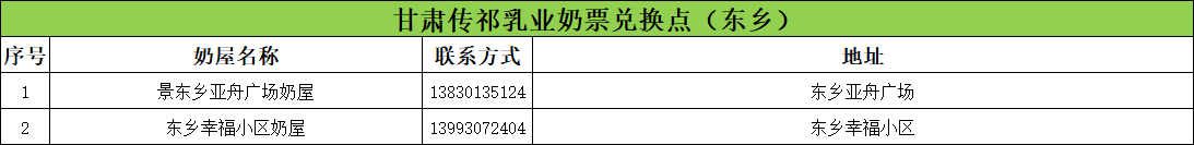 微信圖片_20241209083502.png