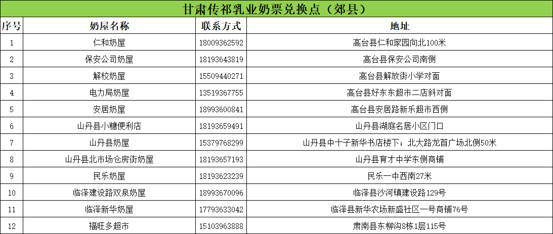 微信圖片_20250125143056.png